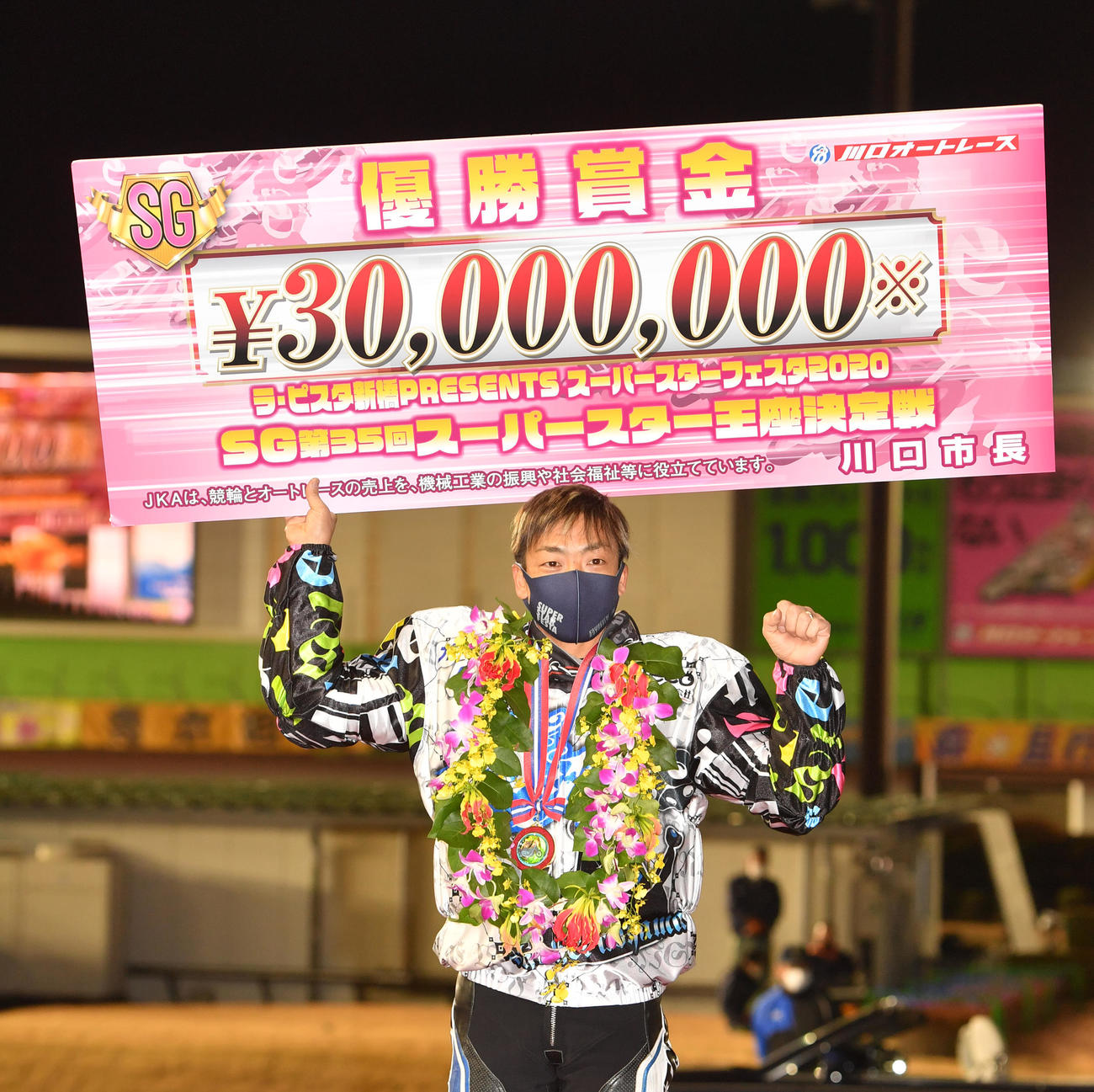 SS王座決定戦で優勝し賞金ボードを掲げる青山周平（撮影・柴田隆二）