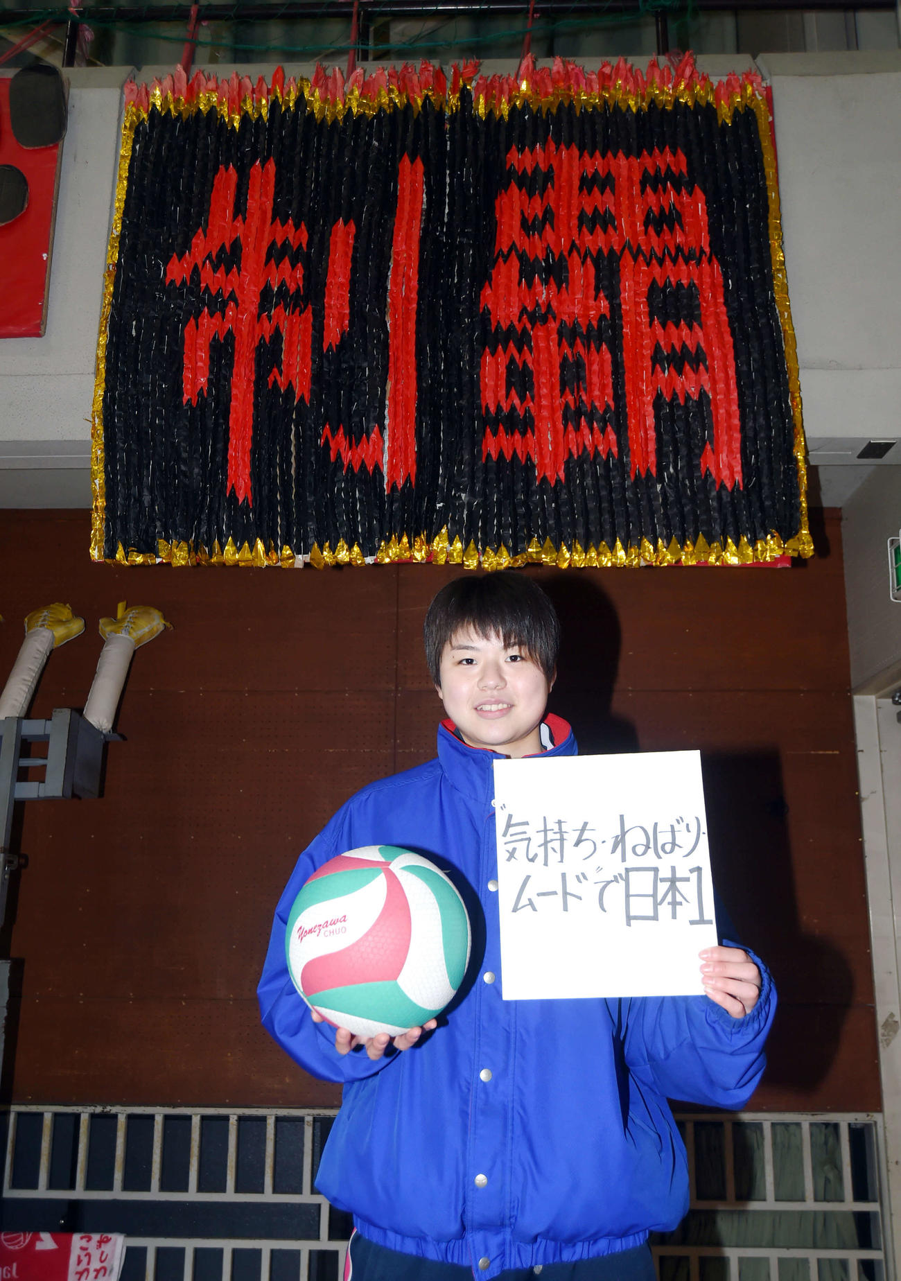 春高初優勝に闘志を燃やす米沢中央・佐藤（撮影・相沢孔志）