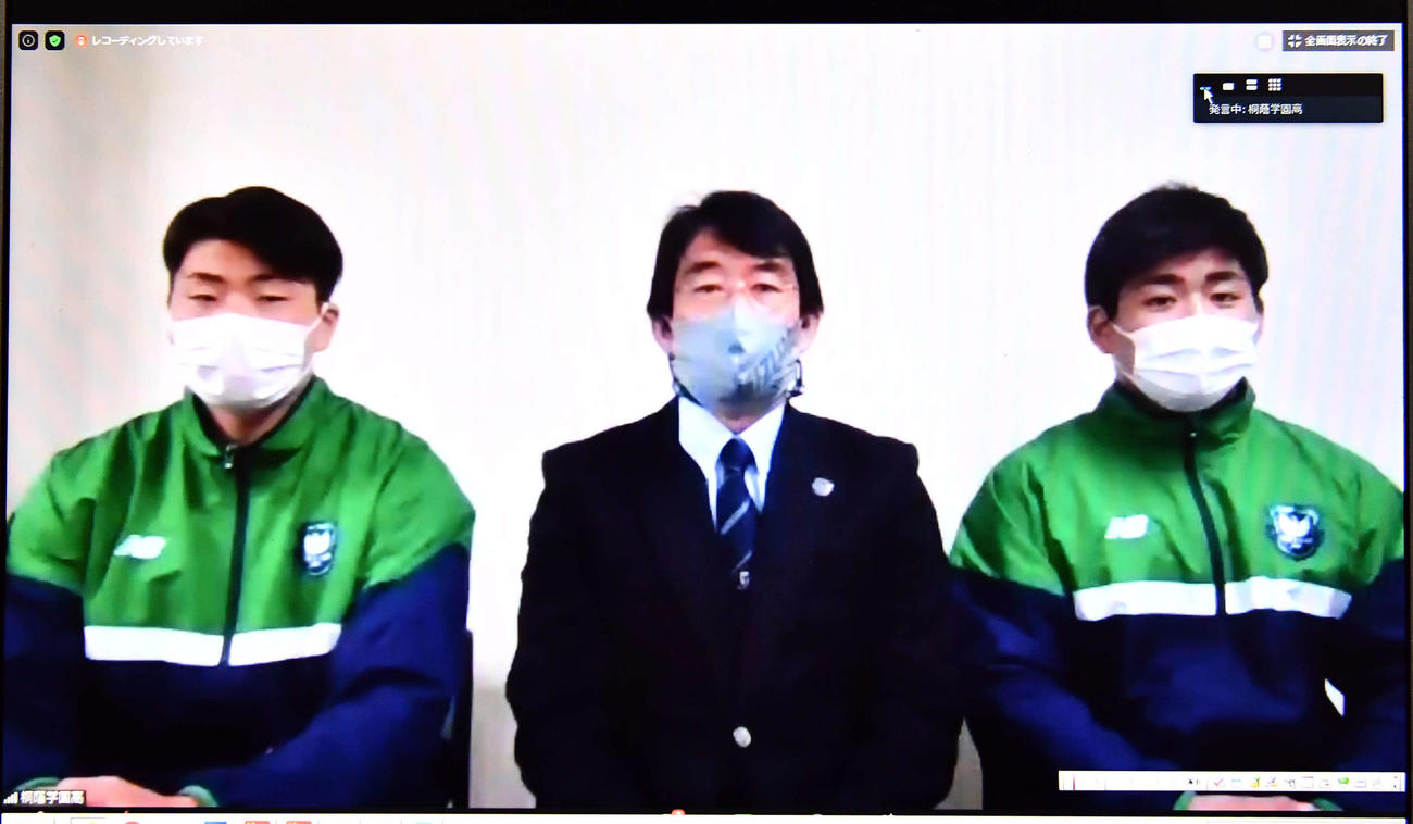 オンラインで取材を受ける、左から桐蔭学園・青木、藤原監督、佐藤主将