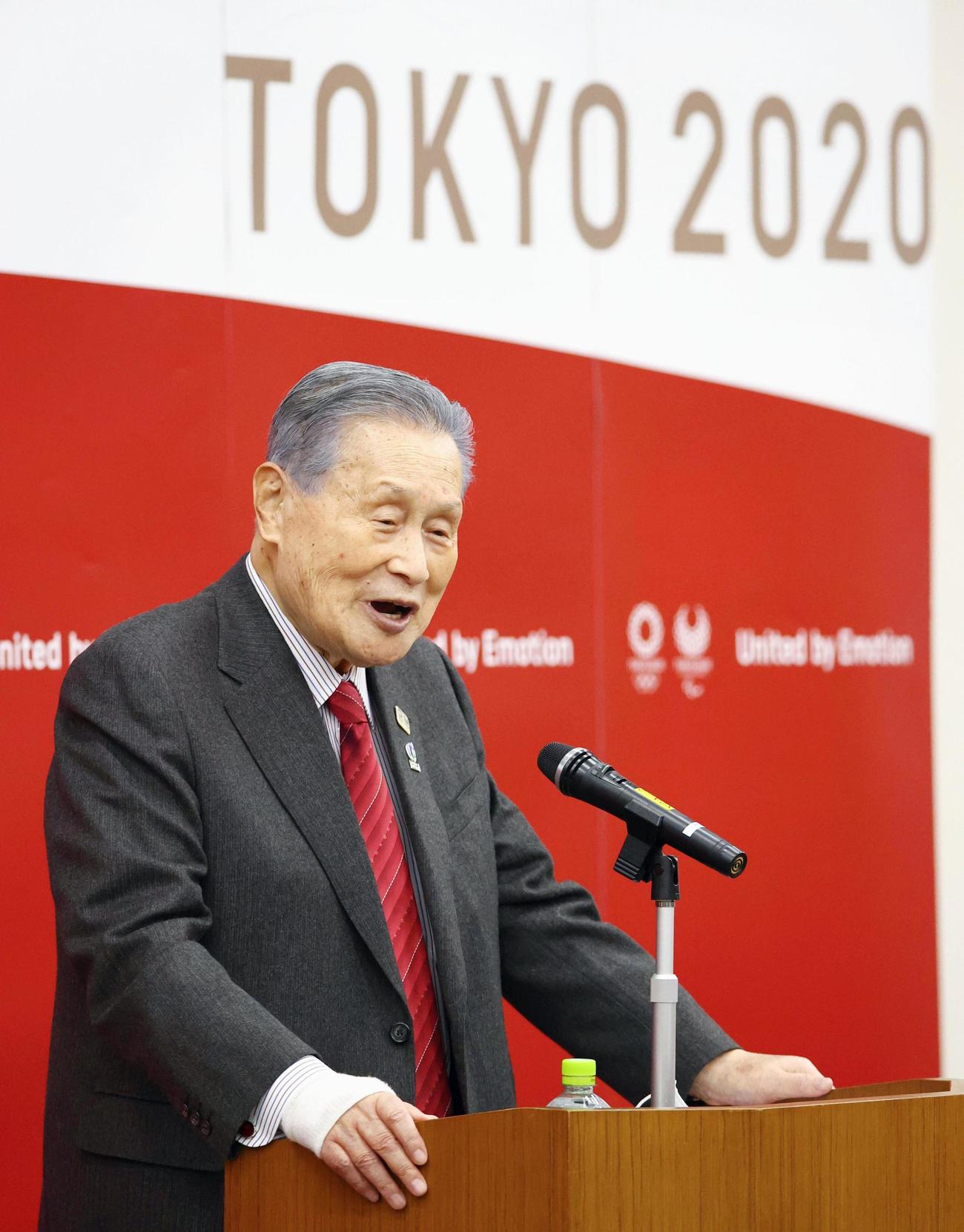 職員に向け年頭のあいさつを行う東京五輪・パラリンピック組織委員会の森喜朗会長（共同・代表撮影）
