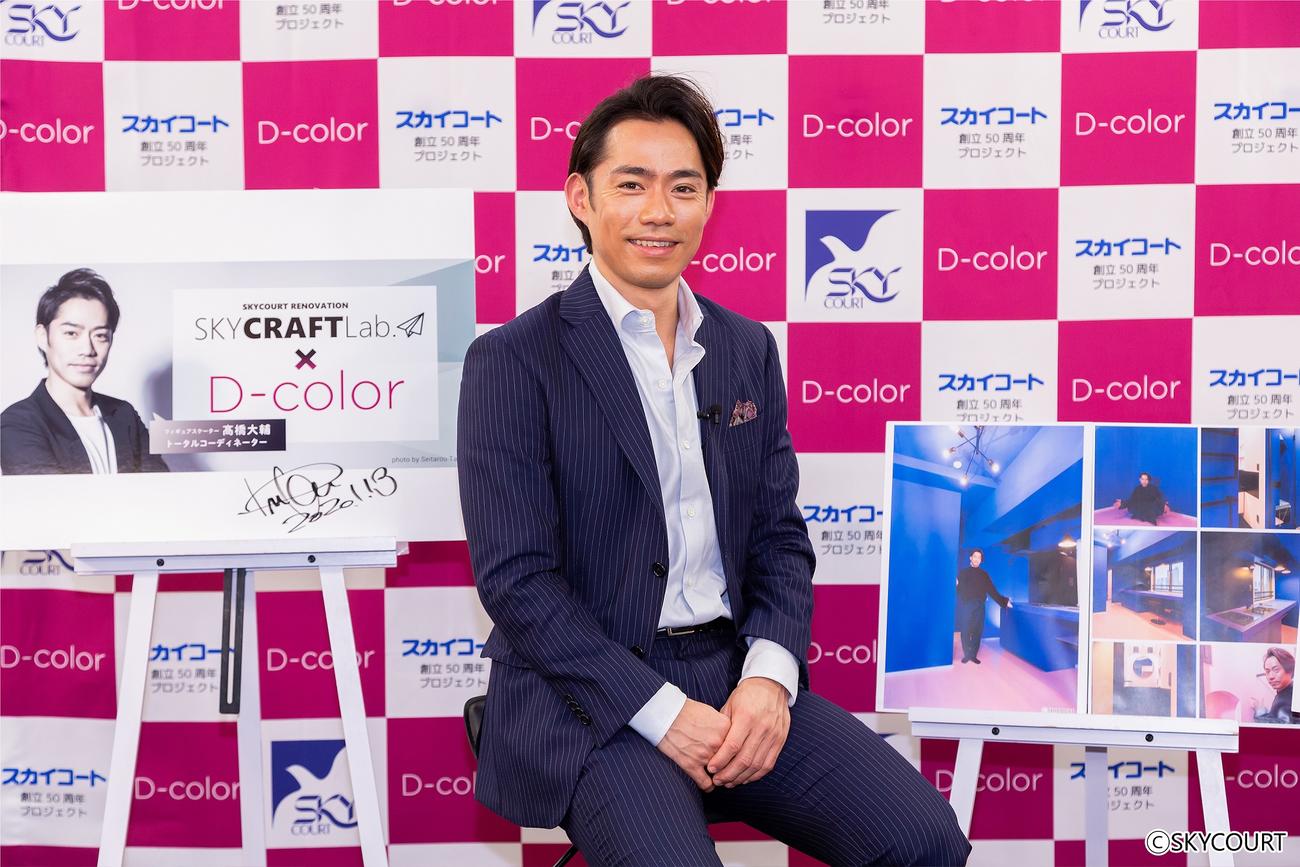スポンサーのスカイコートの業務の一環で部屋の内装をプロデュースした高橋大輔（スカイコート提供）