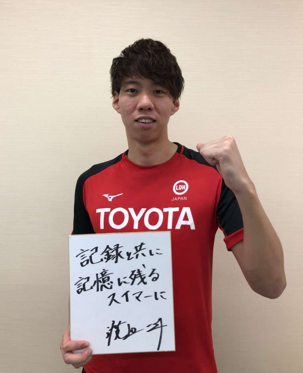 渡辺一平は色紙に抱負をしたためた（LDH　JAPAN提供）