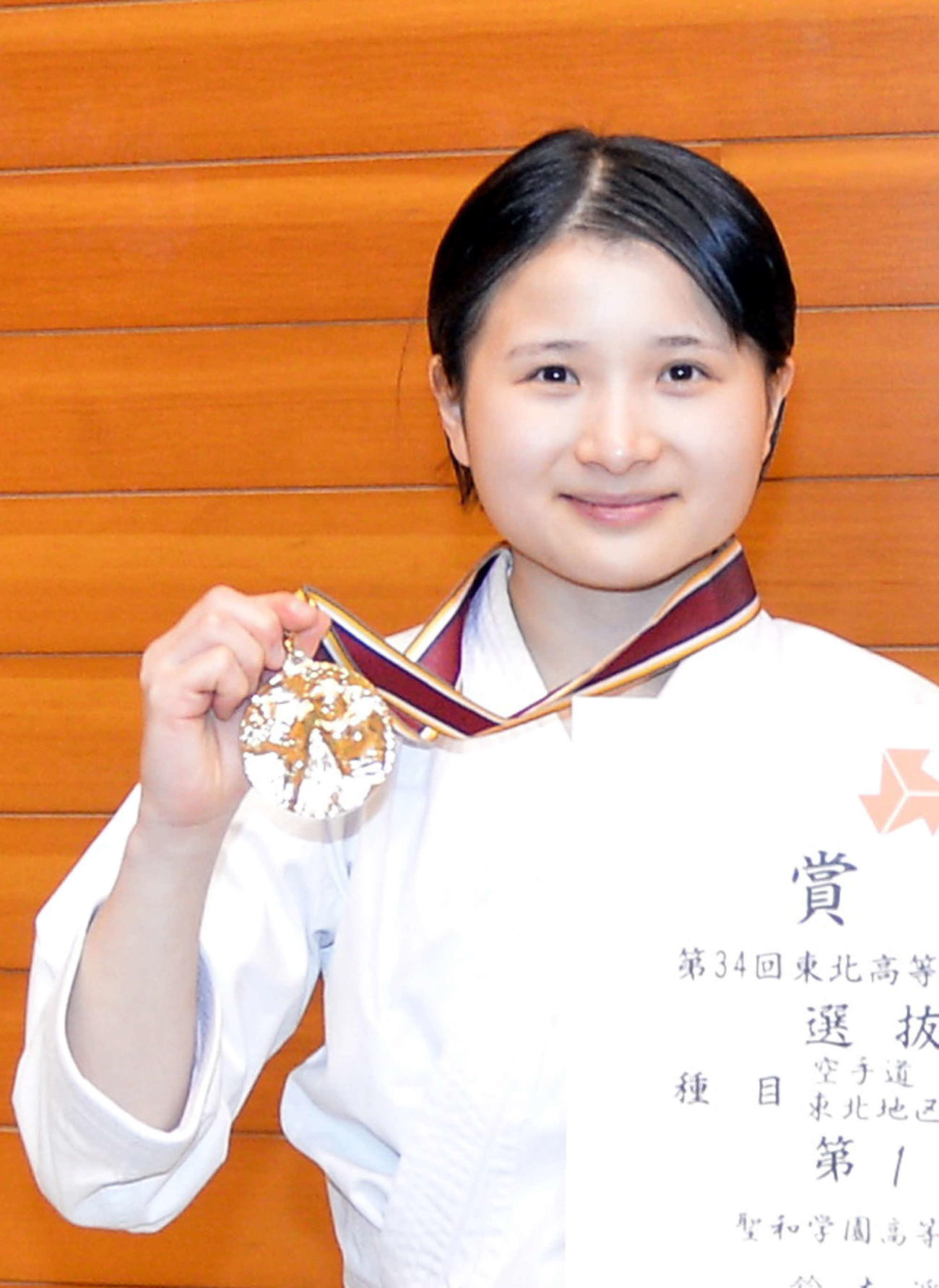 順位決定戦を制し笑顔を見せる聖和学園・鈴木