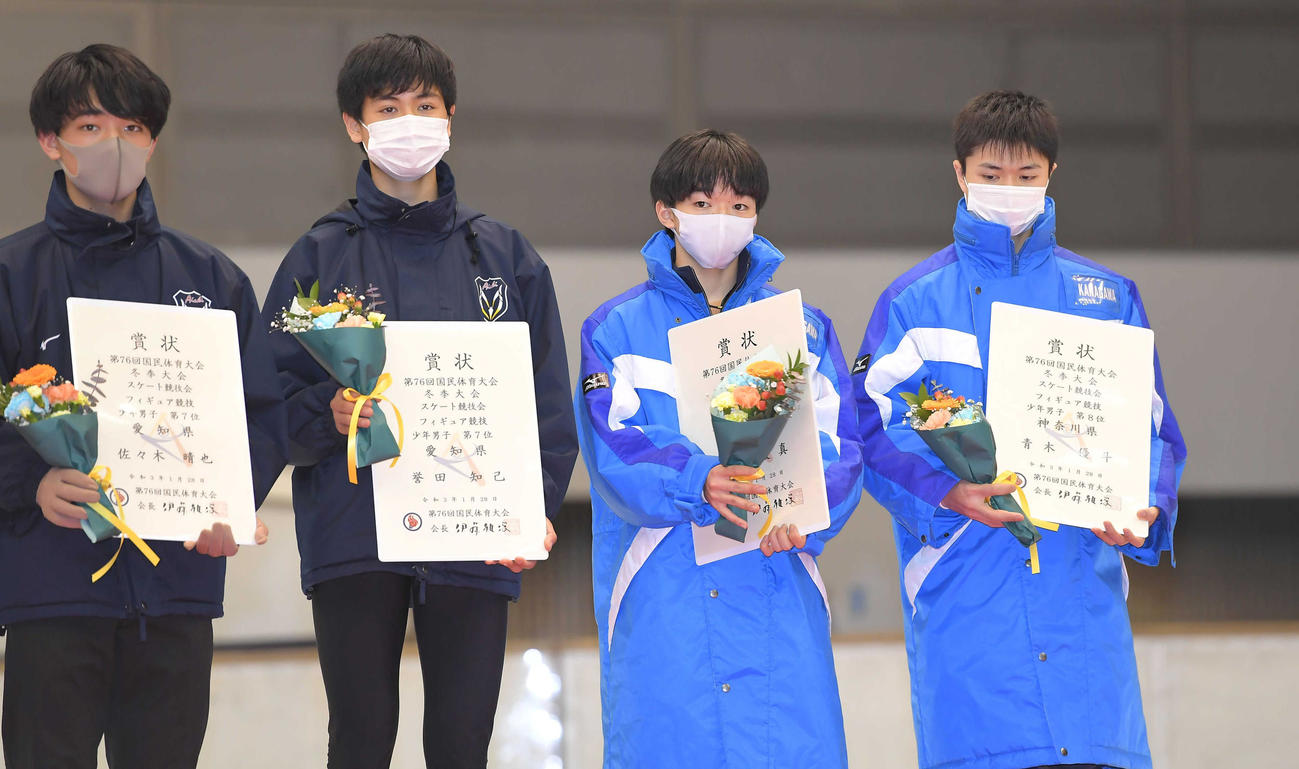 冬季国体2021　フィギュア少年男子フリー　表彰状と花束を手にする神奈川・鍵山優真（右から2人目）（代表撮影）
