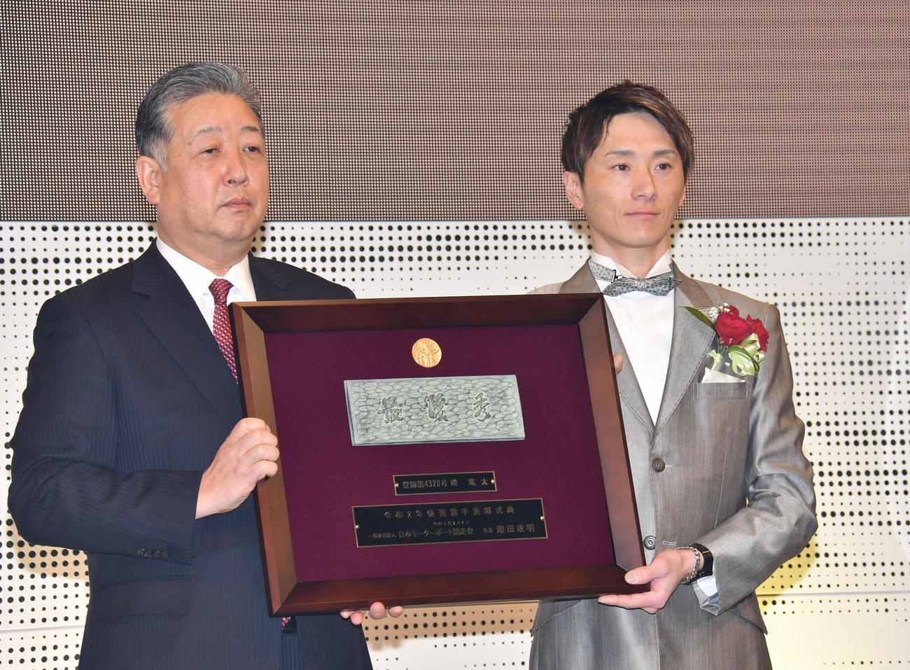 潮田政明会長（左）から、MVPなど5冠を贈られた峰竜太（撮影・酒井清司）