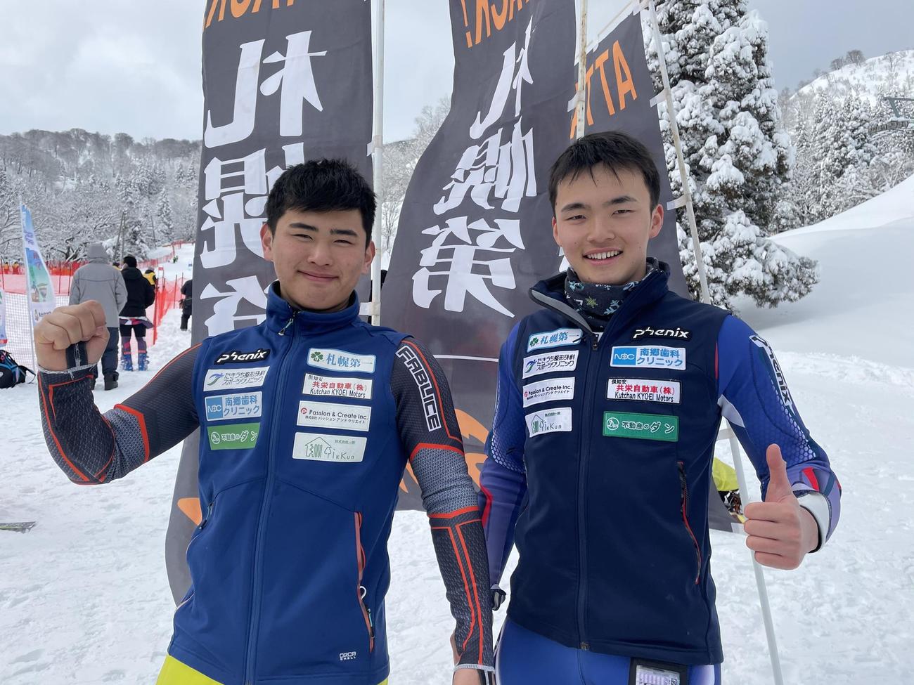 アルペン男子大回転で優勝した札幌第一の山中（右）と2位加藤（押切監督提供）
