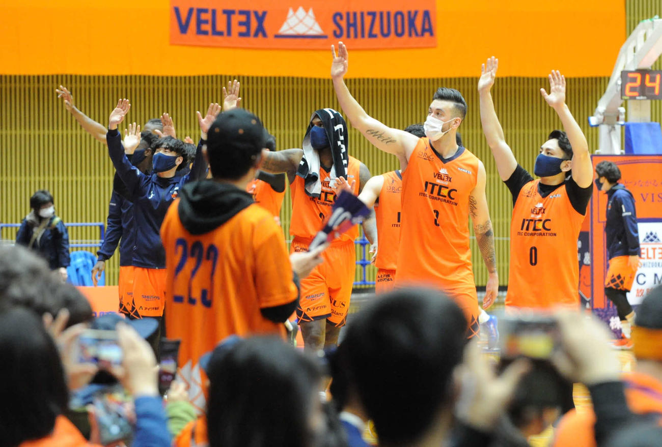 試合後、地元ファンに手を振るベルテックス静岡の選手たち