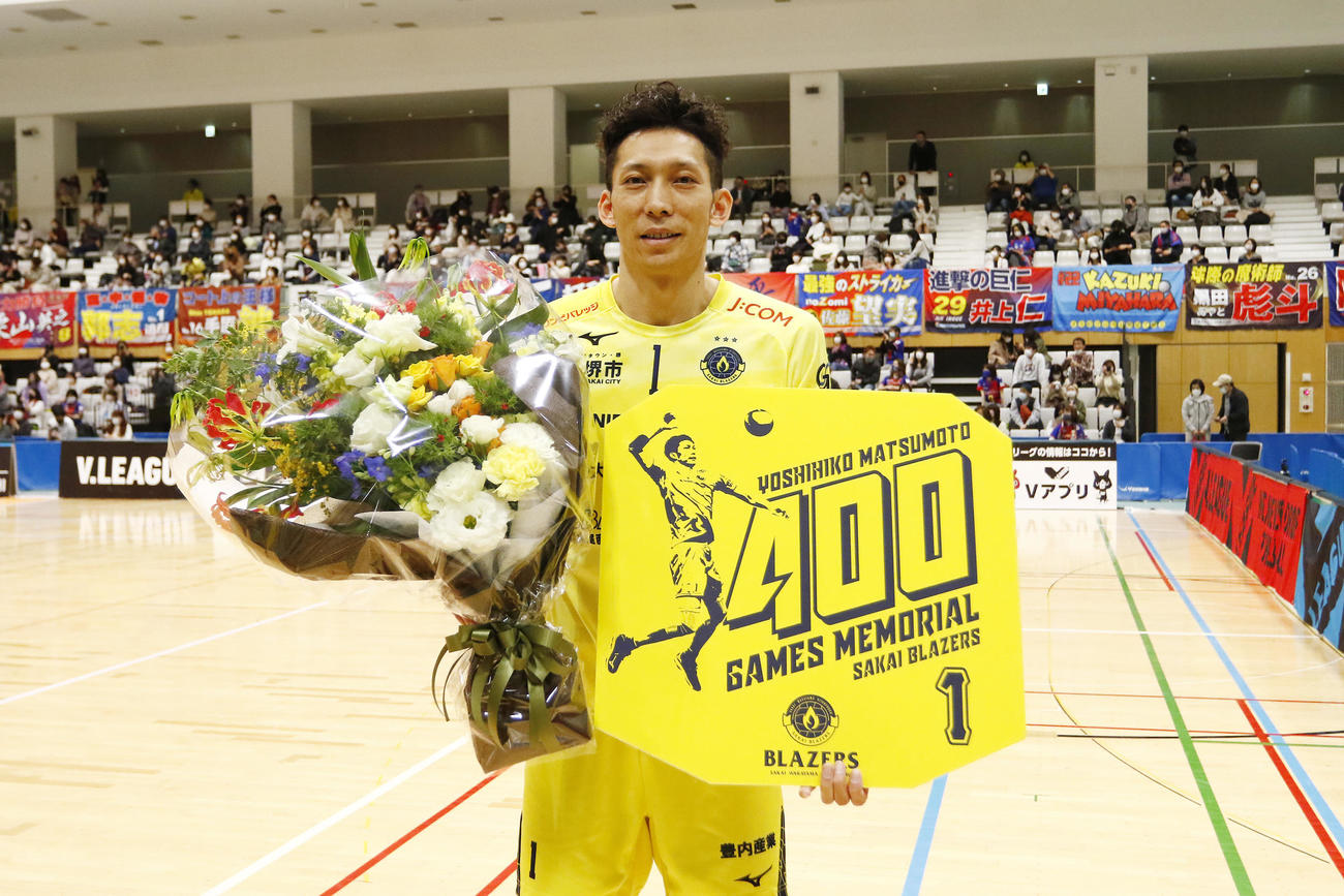 Vリーグで前人未到の通算400試合出場を達成した堺の松本慶彦（堺ブレイザーズ提供）