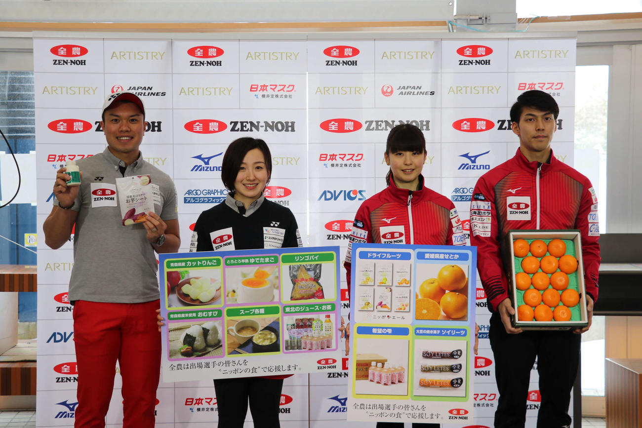 「もぐもぐブース」の食材提供に笑顔を見せる、左から前年準優勝の山口剛史と藤沢五月、前年優勝の松村千秋と谷田康真（提供写真）
