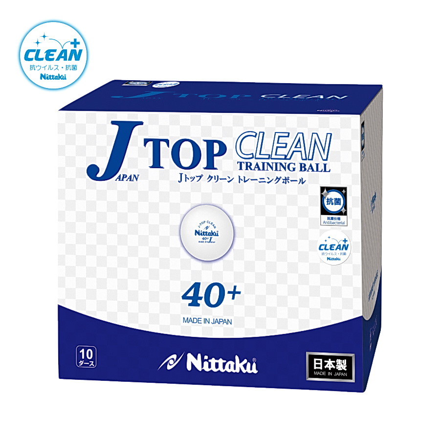 卓球界初の抗ウイルスボールとして発売が決まったJトップクリーントレ球のパッケージ