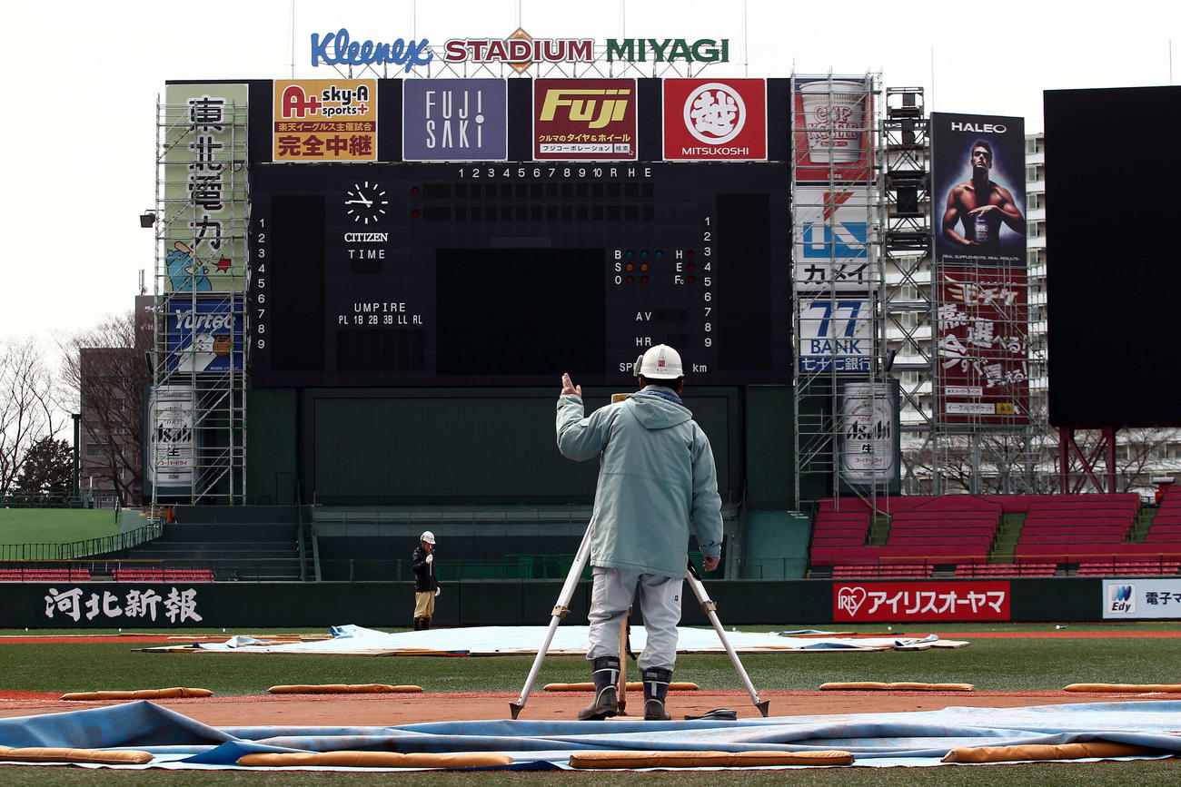 11年3月、Kスタ宮城で測定器を使って計測する作業員