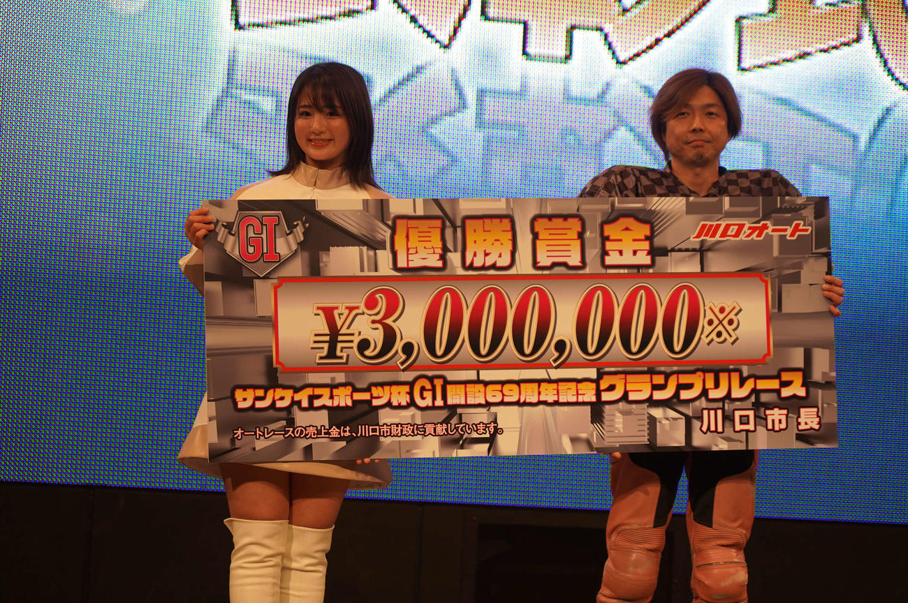 有吉辰也（右）が川口オート開設69周年記念グランプリレースを逃げ切った（左は川口オートイメージガールの平嶋夏海）（撮影・木村重成）