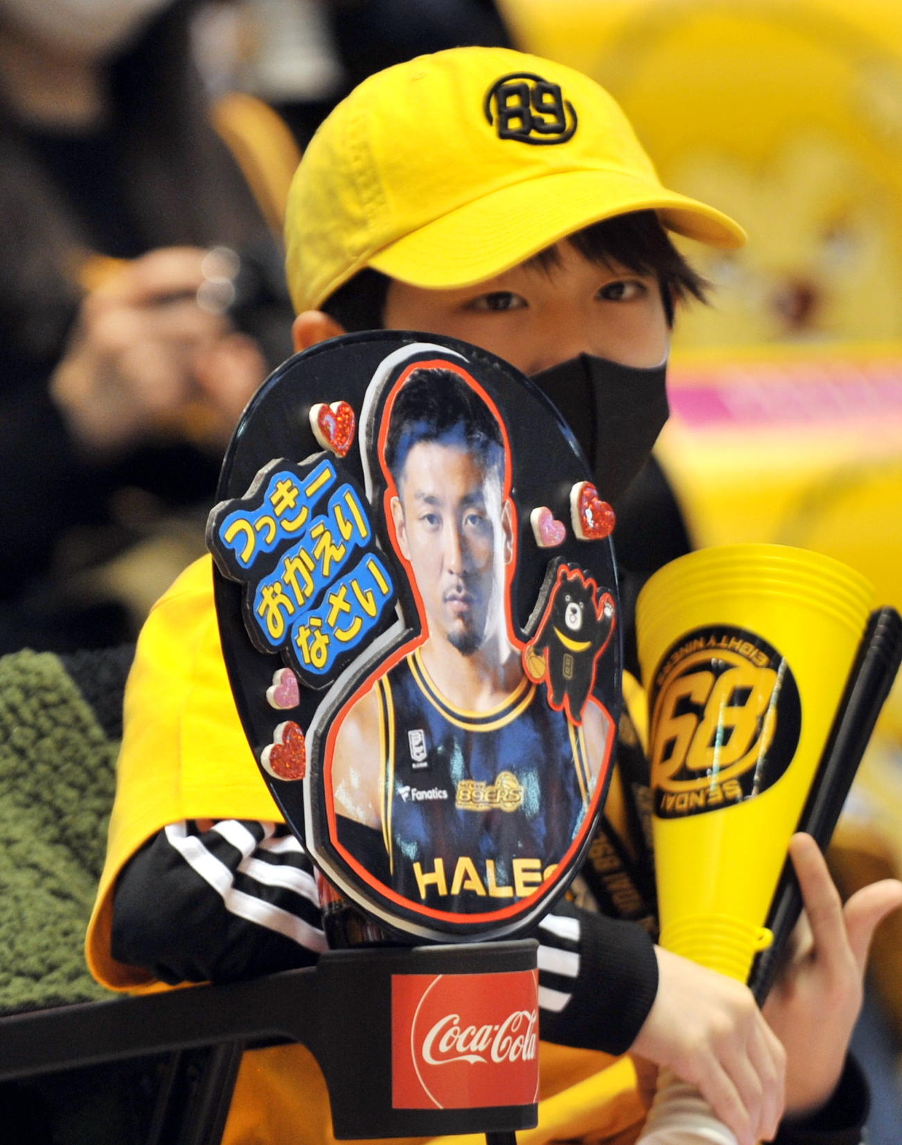 「つっきーおかりなさい」。仙台の小学生ブースターはけがから復帰したPG月野主将を応援