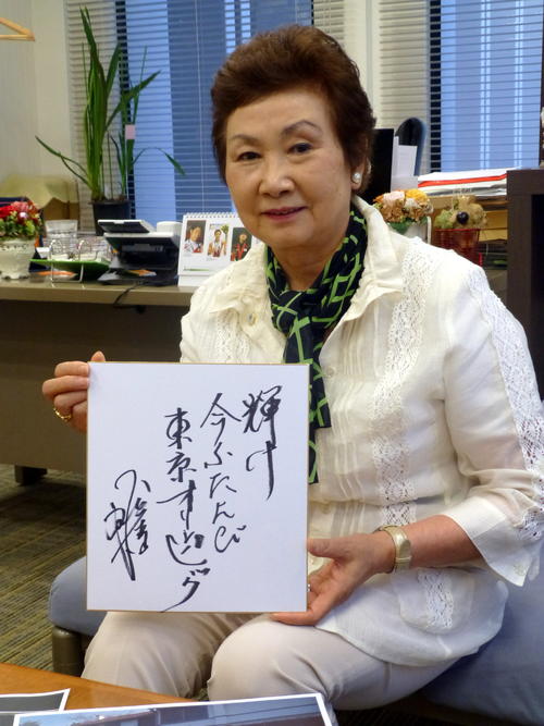 14年8月、20年東京五輪に向け思いを語った小野清子さん