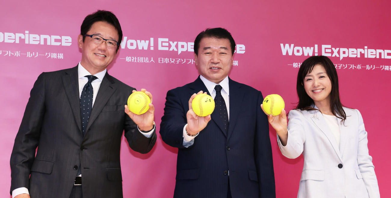 ソフトボールを手に笑顔を見せる、左から新任理事の古田氏、代表理事兼チェアマンの島田氏、新任理事の菊間氏（撮影・足立雅史）