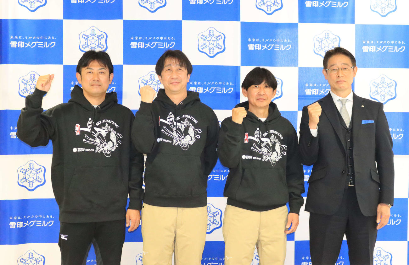 ノルディックスキー・ジャンプの雪印メグミルクの新体制発表会見に出席した（左から）坂野コーチ、原田総監督、岡部監督、佐藤雅俊部長（撮影・保坂果那）