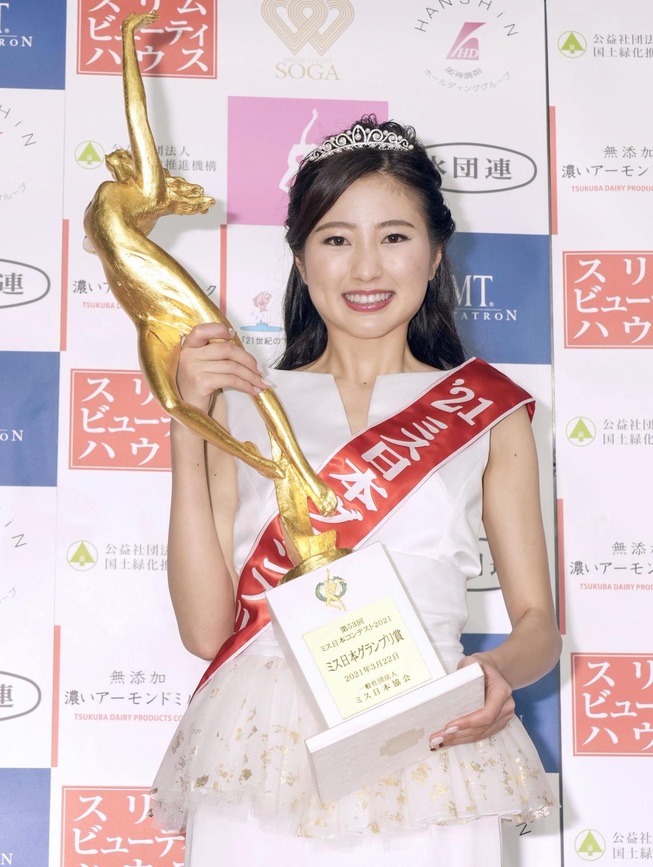 「ミス日本コンテスト2021」でグランプリに輝いた松井朝海さん