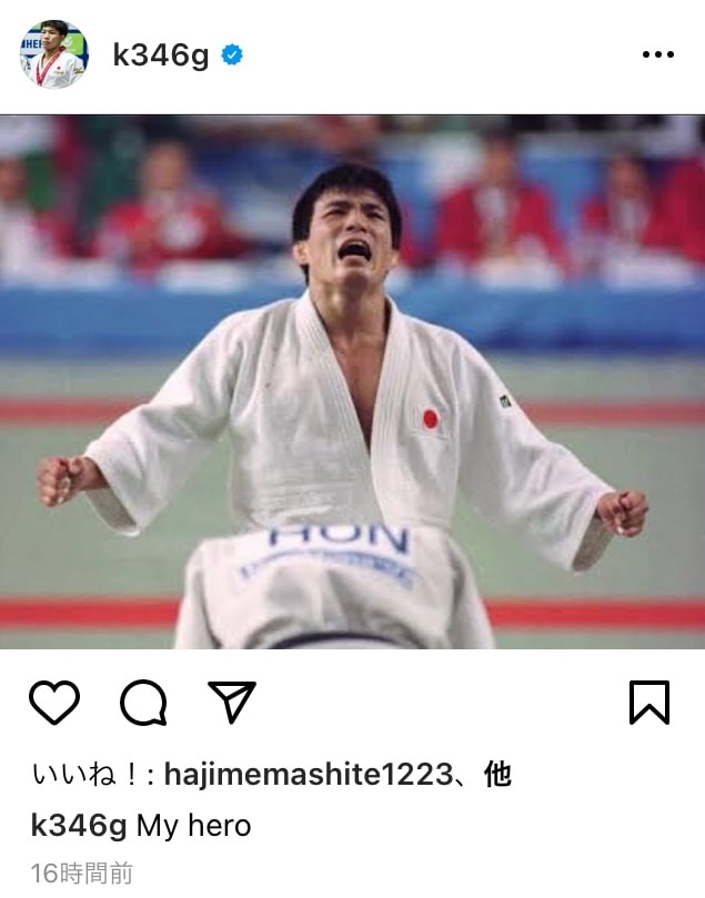インスタグラムを更新した古賀稔彦さんの次男の玄暉（本人インスタグラムより）