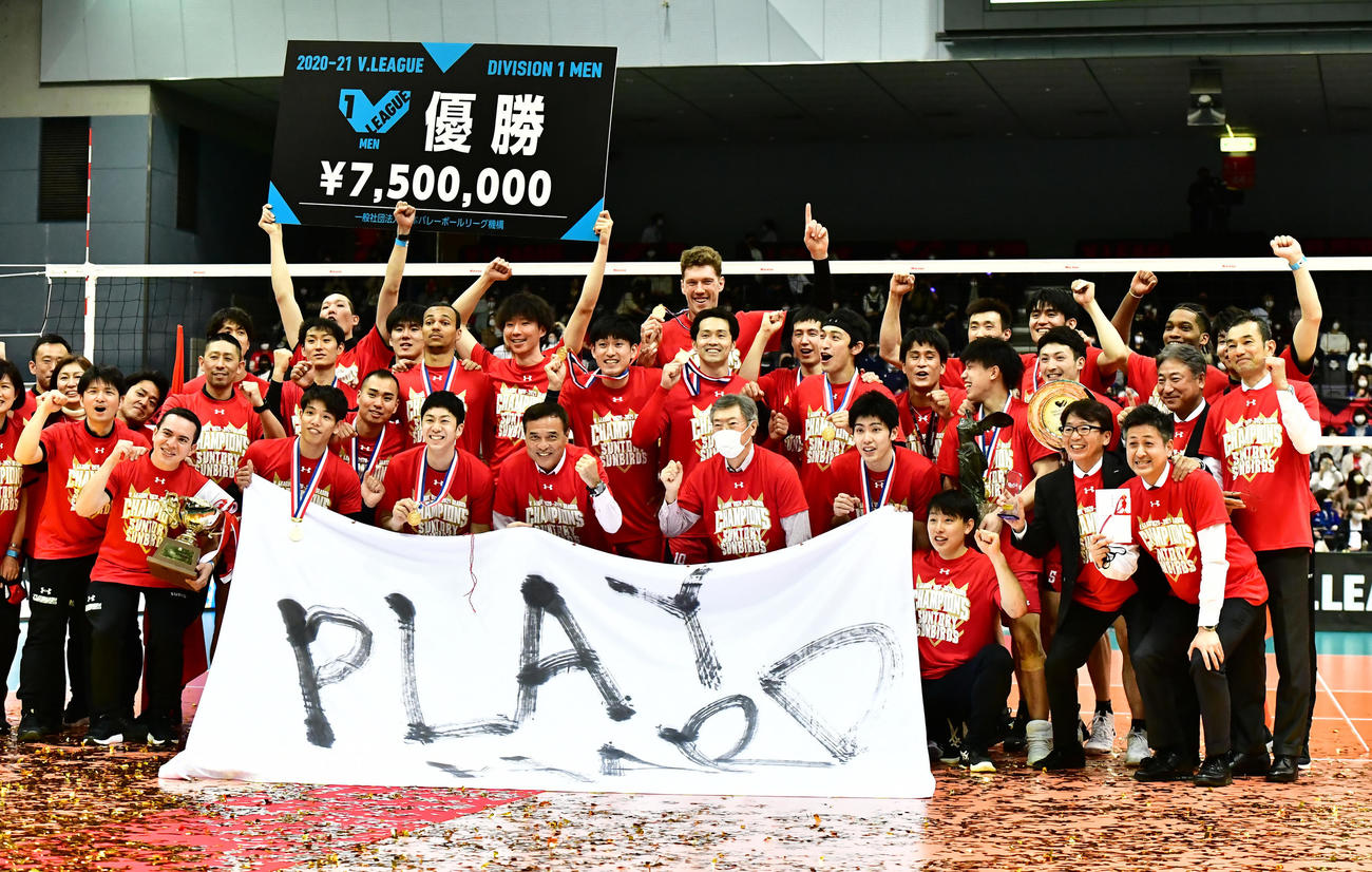 Vリーグ男子ファイナルを制し記念撮影に臨むサントリーのチームメイトたち（撮影・小沢裕）