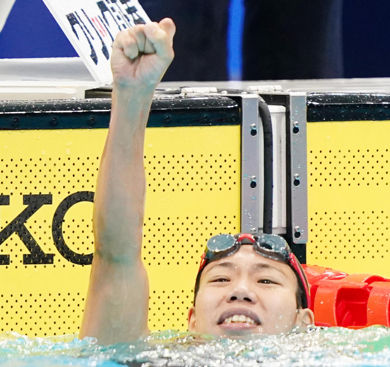 女子100メートル背泳ぎで優勝し、ガッツポーズを見せる小西（撮影・菅敏）