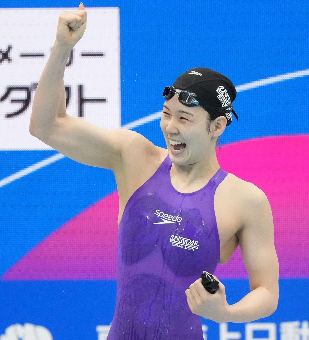 女子200メートル個人メドレーで東京五輪代表内定を決め、ガッツポーズする優勝の寺村（撮影・鈴木みどり）