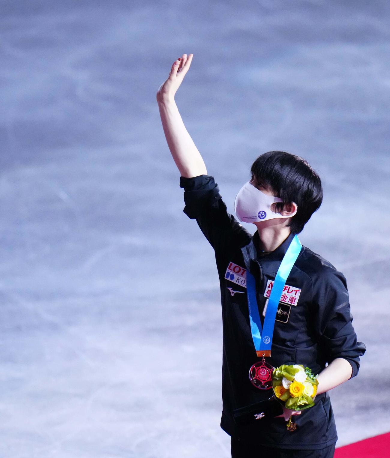 表彰式でスタンドに手を振る羽生結弦（代表撮影）