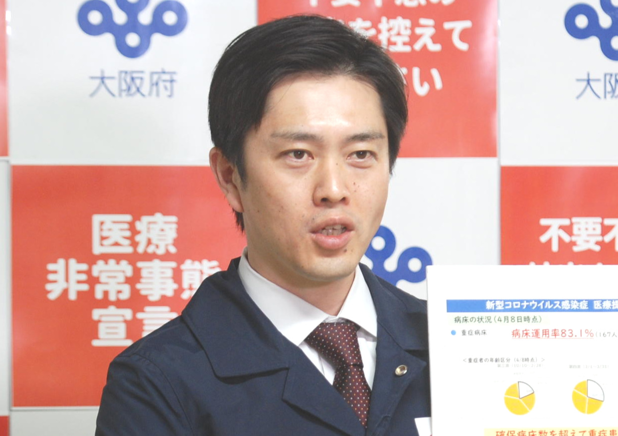 大阪府の吉村洋文知事（21年4月9日撮影）