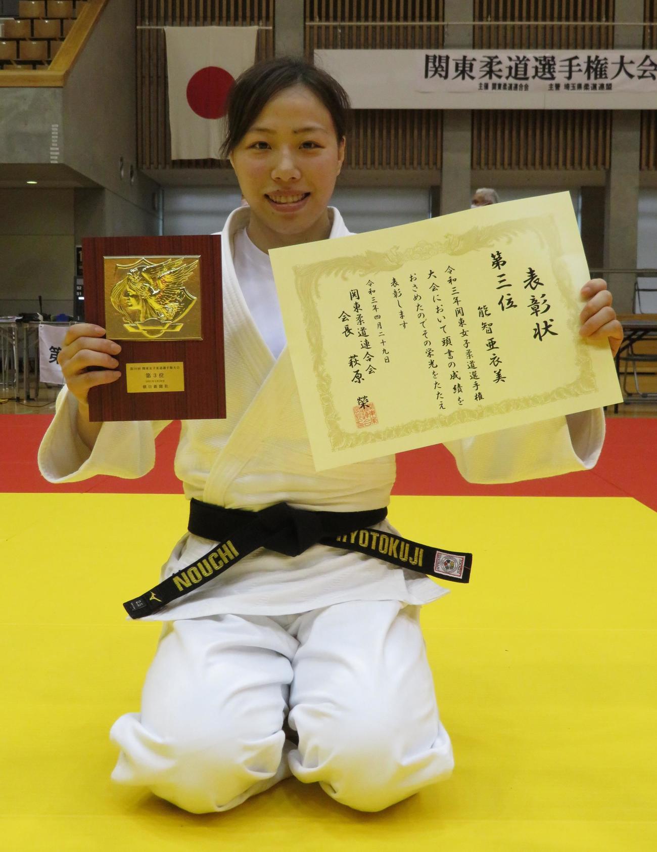 全日本女子選手権出場を決めた能智亜衣美（撮影・峯岸佑樹）