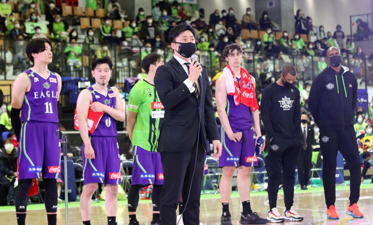 試合後、スタンドのファンにあいさつするレバンガ北海道の宮永監督（中央）（撮影・永野高輔）
