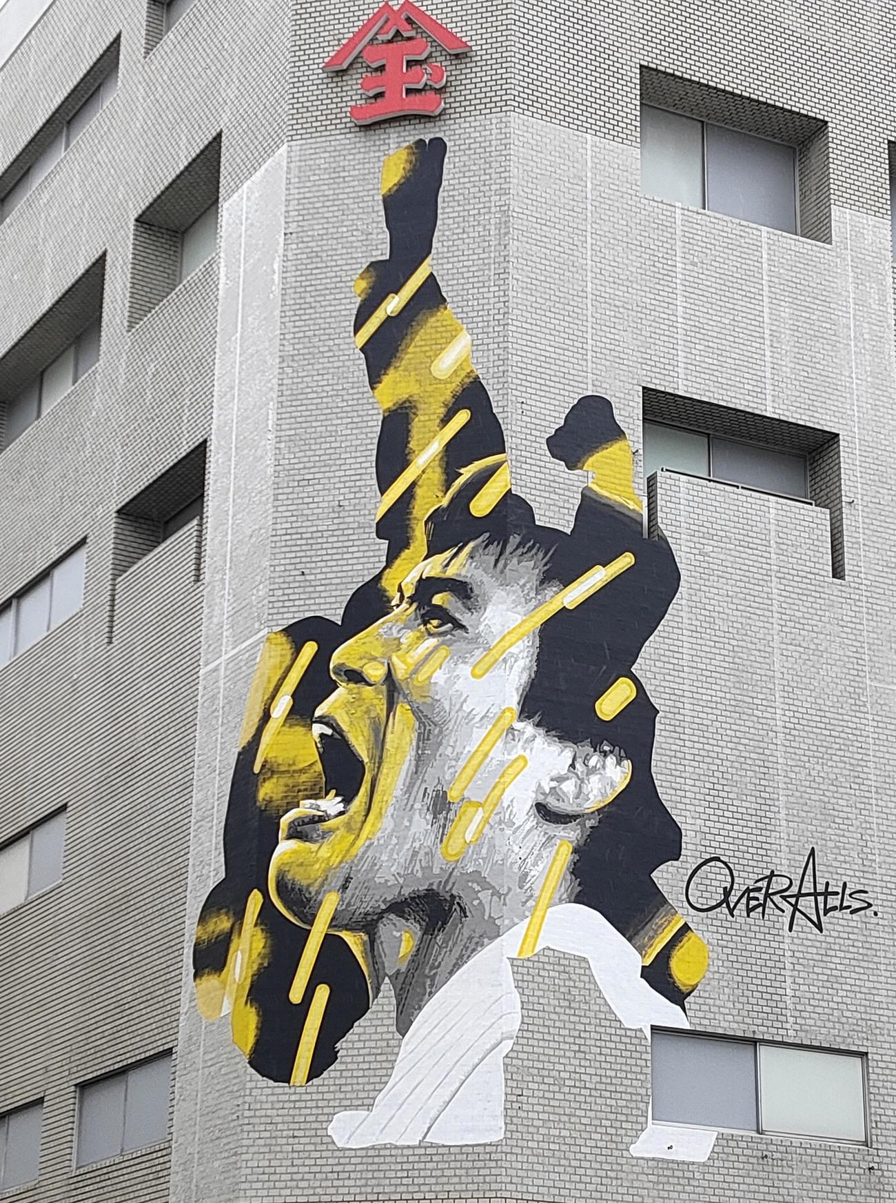佐賀玉屋の壁に描かれた古賀稔彦さんの巨大アート