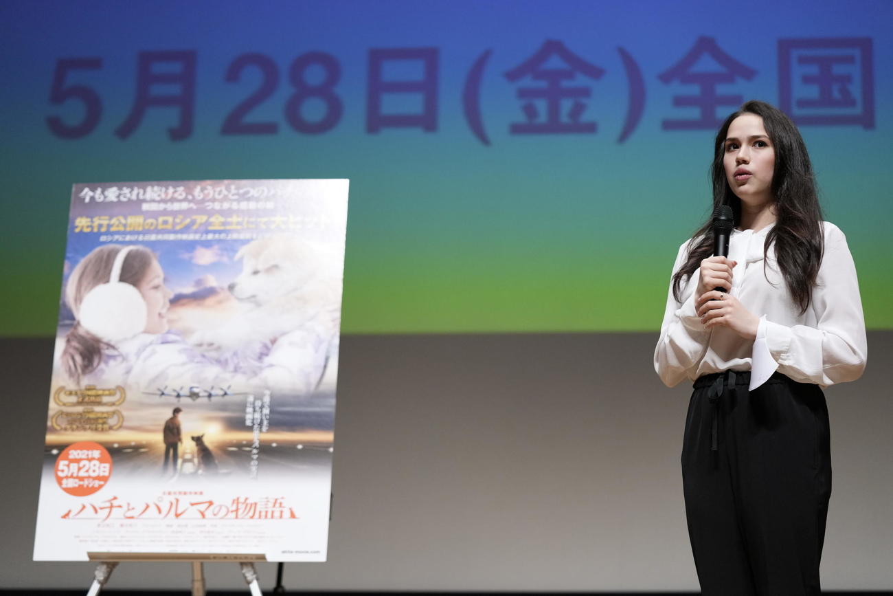 大館市内で行われた映画「ハチとパルマの物語」の市民向け上映会で登壇したザギトワ（C）Shutterz／CB