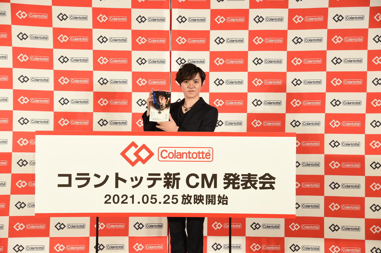 コラントッテ新CM発表会で登壇した宇野昌磨（コラントッテ提供）