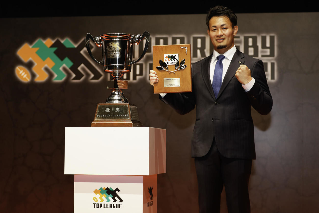 MVP、ベスト15に輝き、トップリーグ年間表彰式で笑顔を見せるパナソニックWTB福岡（C）JRFU