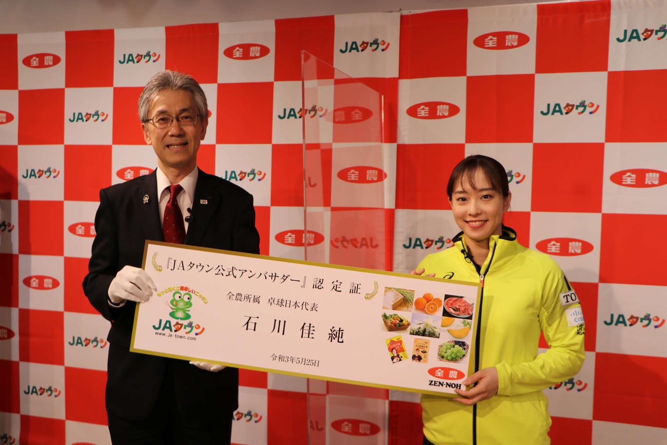 「JAタウン」の公式アンバサダーに就任した石川佳純（右）。左は全農の桑田義文代表理事専務（全農提供）
