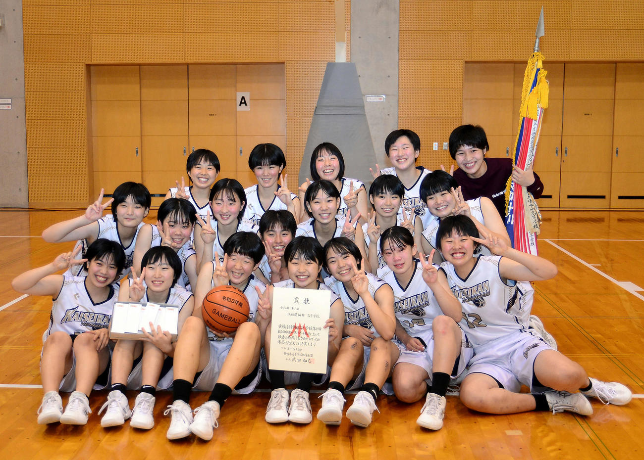 5大会連続5回目の優勝を飾った浜松開誠館の選手たち