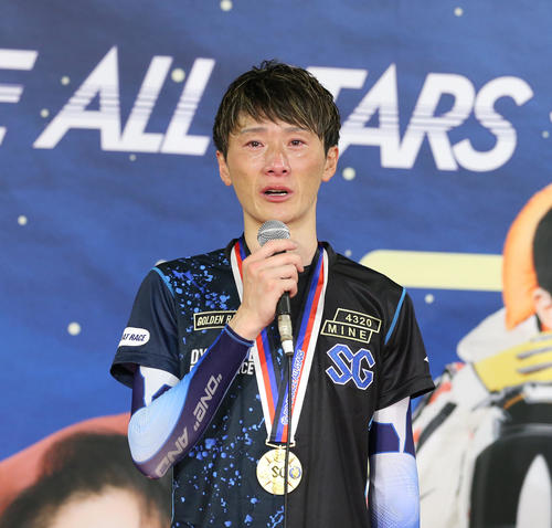 峰竜太選手　第52回ボートレースオールスター　カメラサイン 峰竜太が涙、涙のオールスター初優勝「ファンが優勝させてくれた