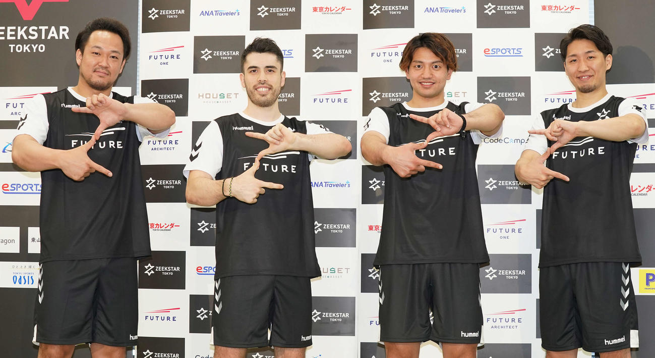 ジークスター東京チーム体制発表会のフォトセッションで、指で「Z」を作る新加入選手たち。左から小室、土井、東江、小山（撮影・鈴木みどり）