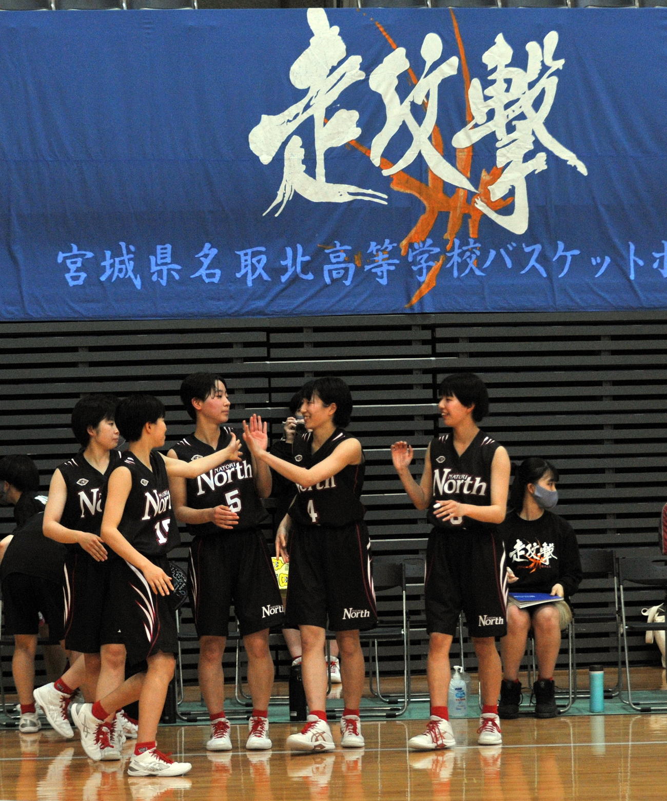 女子第4シードの名取北は「走攻撃」の旗印の下、初戦突破を決める