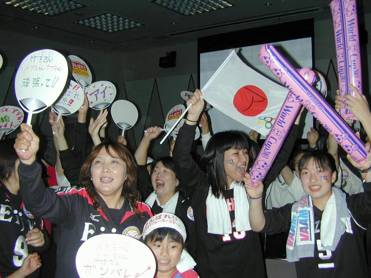 2004年5月、女子バレー日本代表がトレセンを置く大阪府貝塚市のファンも、アテネ五輪出場に大喜び