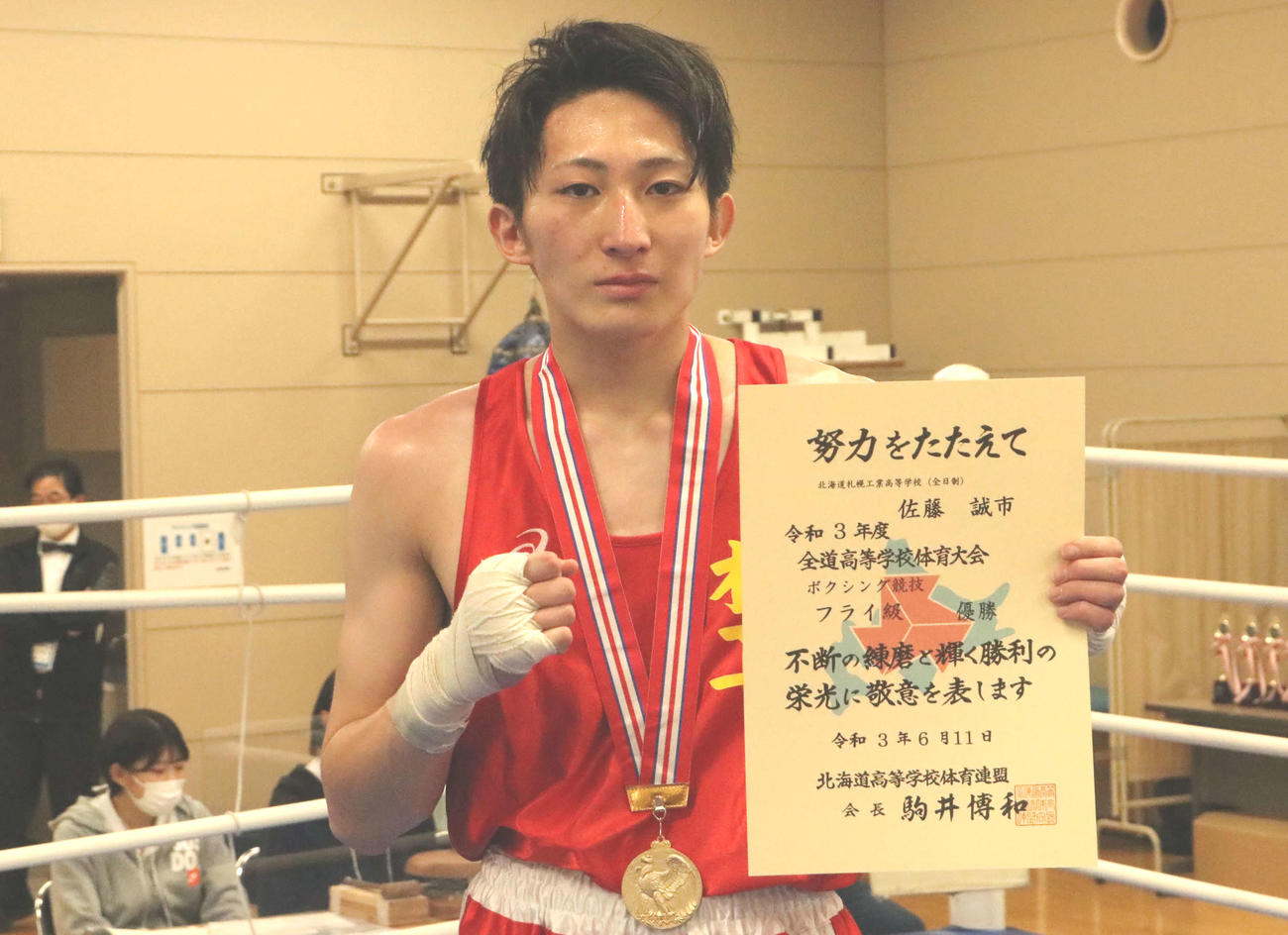 賞状を手にガッツポーズする札幌工の佐藤（撮影・山崎純一）