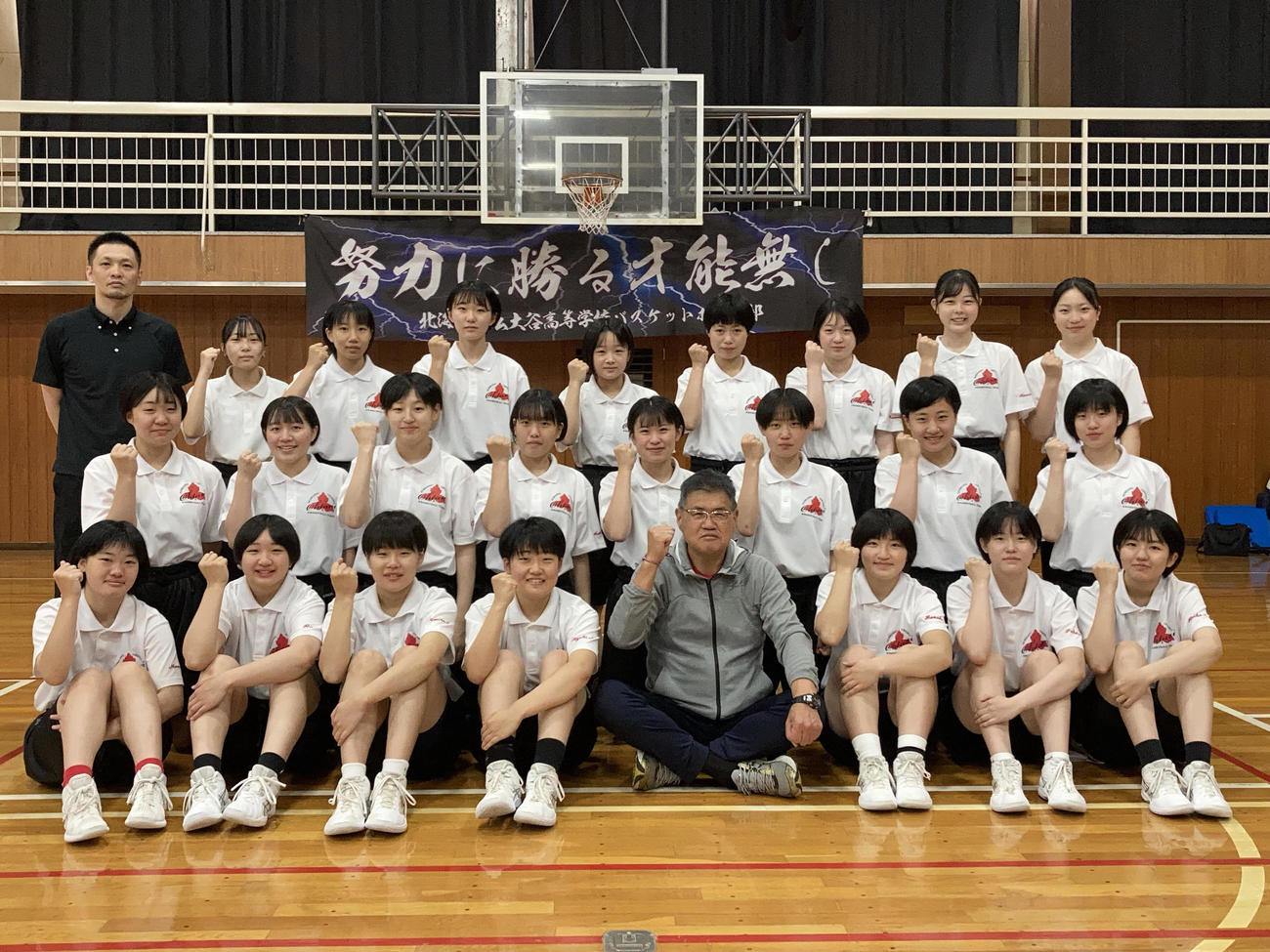 帯広大谷女子バスケットボール部の選手たち。前列左から5人目は東出フィジカルコーチ（チーム提供）
