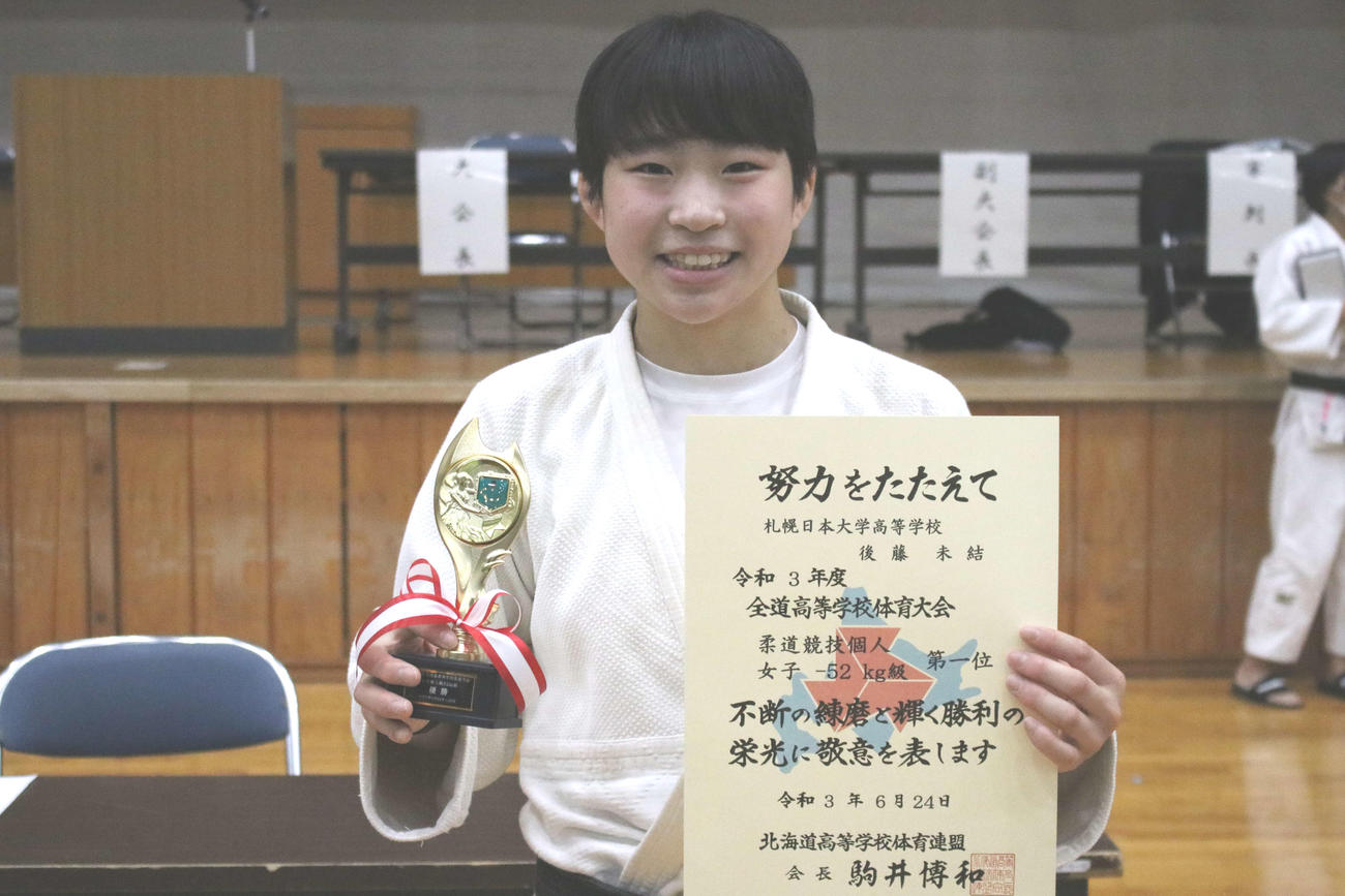 女子52キロ級優勝の後藤（撮影・小林憲治）