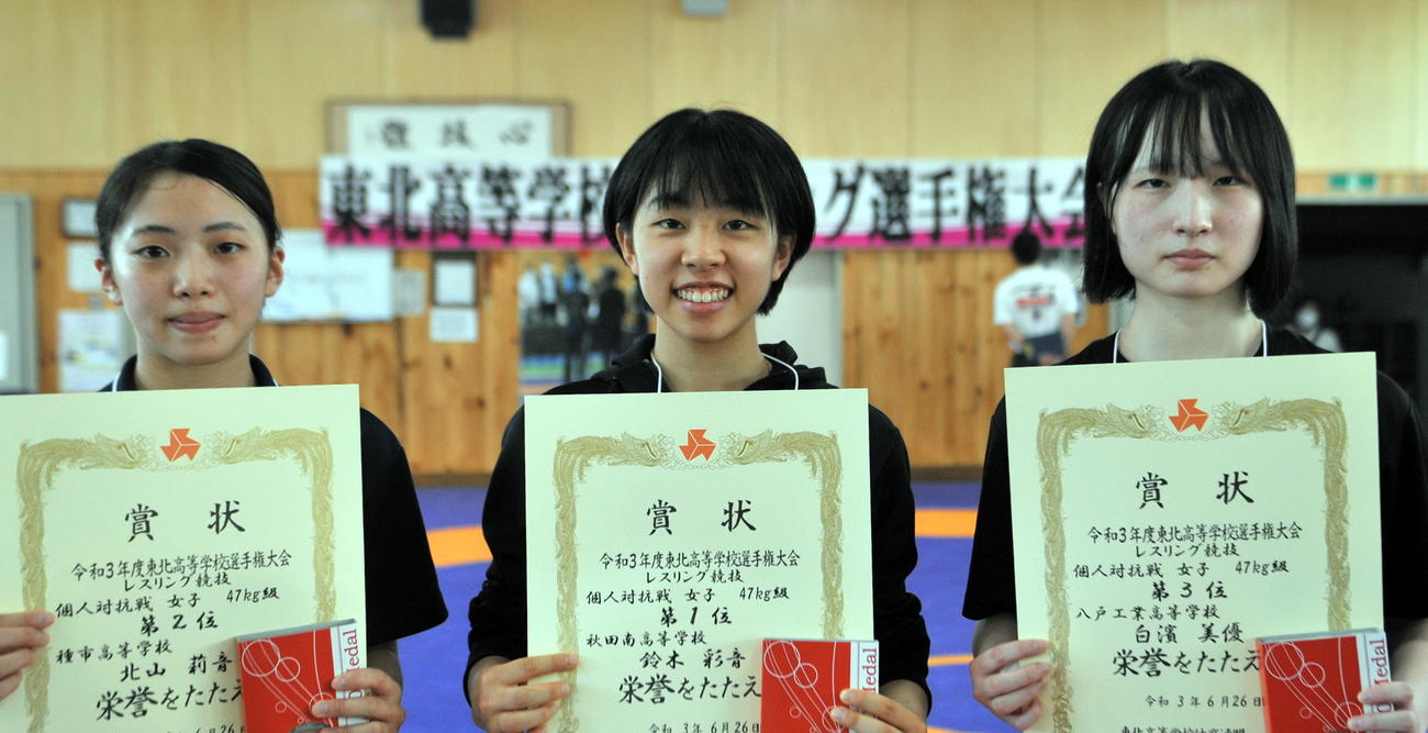 女子47キロ級　秋田南の鈴木（中）は3戦全勝で初優勝を決めて笑顔。左は2位北山、右は白浜