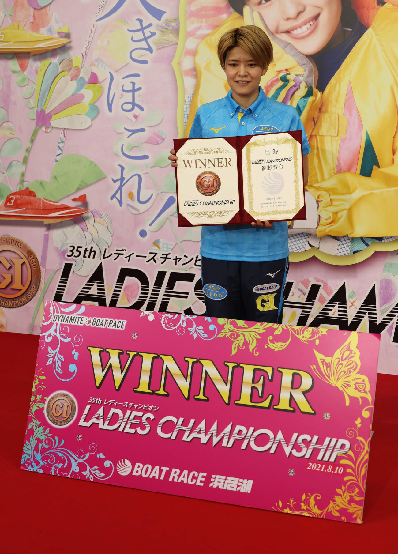 目録を手に笑顔の遠藤エミ（撮影・渦原淳）