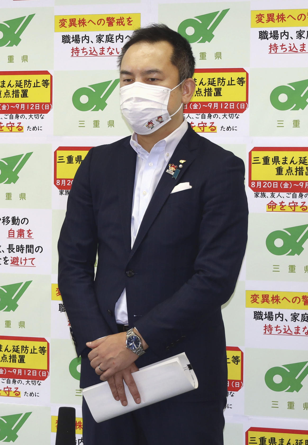 三重県で今秋開催予定の国体と全国障害者スポーツ大会の中止を発表する鈴木英敬知事（共同）