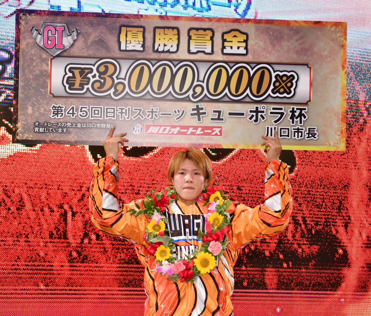 キューポラ杯を制した鈴木圭一郎は賞金ボードを掲げる（撮影・柴田隆二）