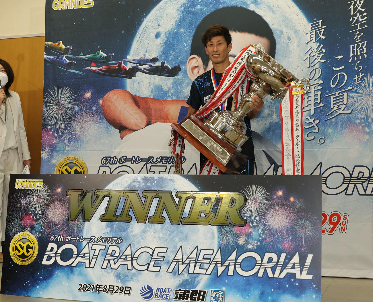 優勝カップを手にする原田幸哉（撮影・渦原淳）