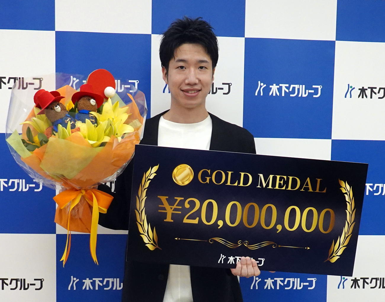 五輪卓球混合ダブルスで金メダル、男子団体で銅メダルを獲得した賞金として木下グループから2000万円の目録を受け取る水谷