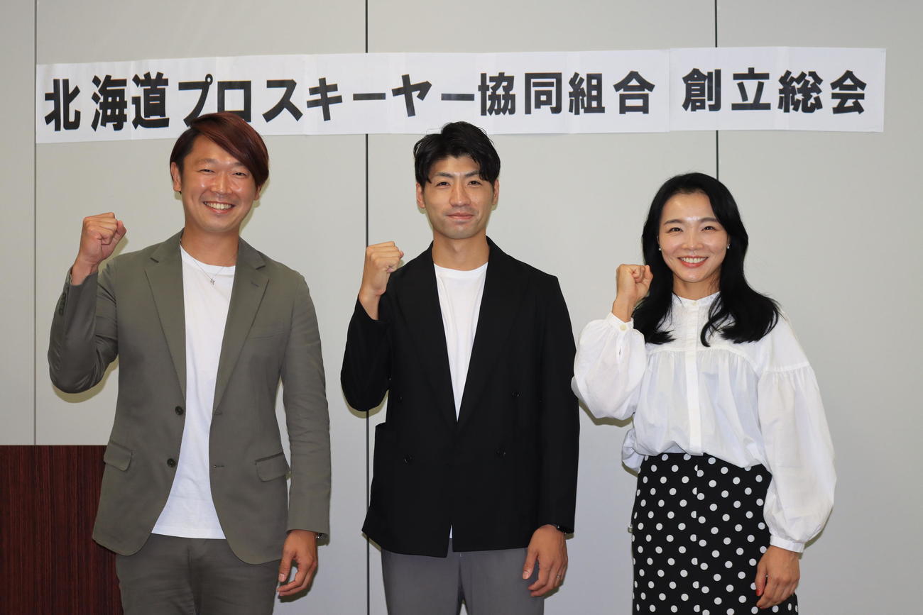 北海道プロスキーヤー協同組合創立総会に出席したプロスキーヤーの（左から）吉田理事長、須川理事、大川監事（撮影・保坂果那）