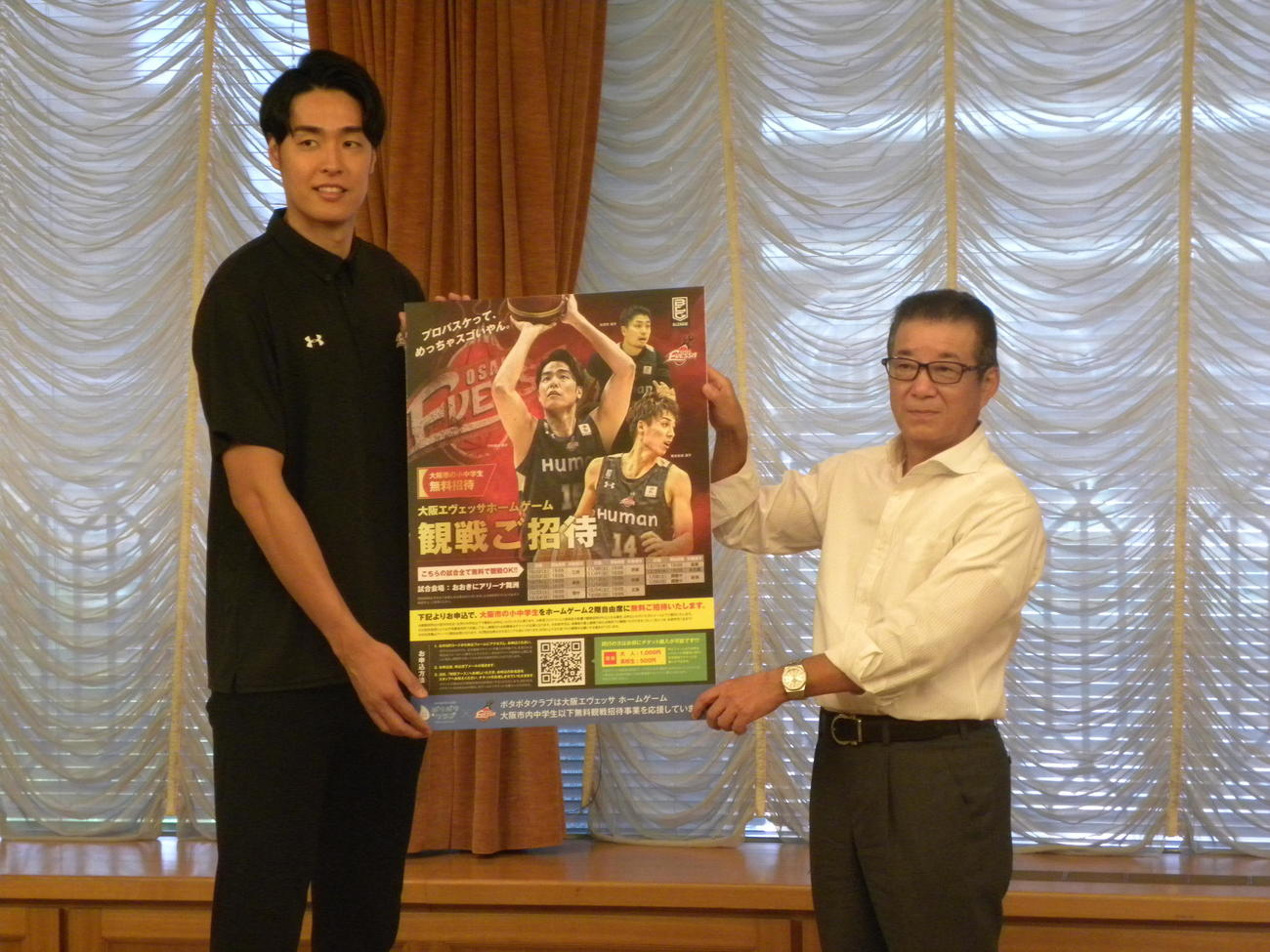 表敬訪問で大阪市役所を訪れ、ポスターを手にするB1大阪の竹内譲次（左）と松井一郎市長（撮影・松本航）